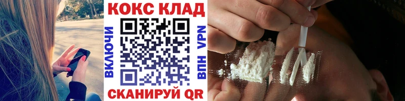 COCAIN Fish Scale  Зверево 