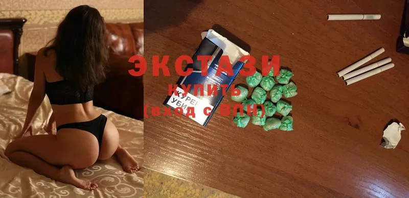 Ecstasy Cube  купить наркотики цена  Зверево 