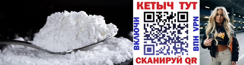 Кетамин VHQ  продажа наркотиков  Зверево 
