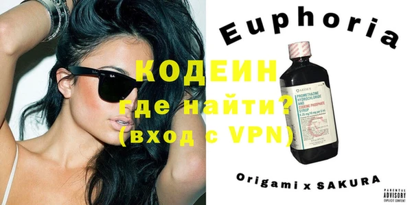 прущая мука Армянск
