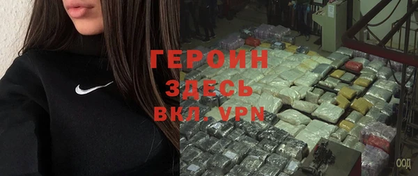 МДПВ Балахна