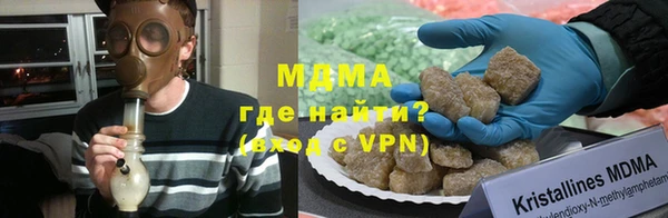 гидропоника Куйбышев