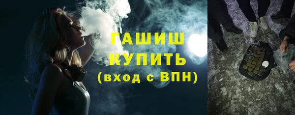 гашишное масло Арсеньев