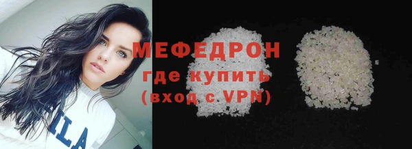 МДПВ Балахна