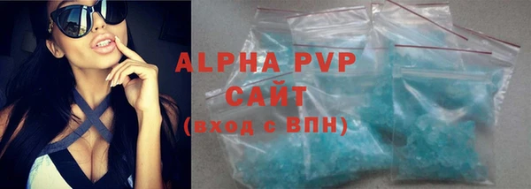 ALPHA-PVP Бугульма