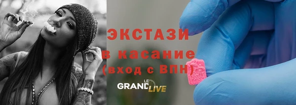 гашишное масло Арсеньев