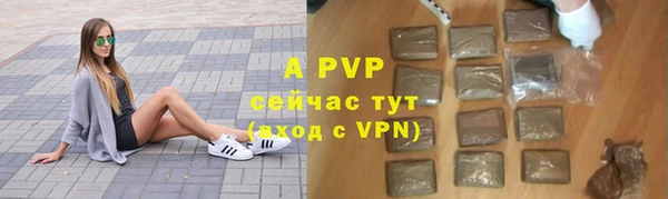 МДПВ Балахна