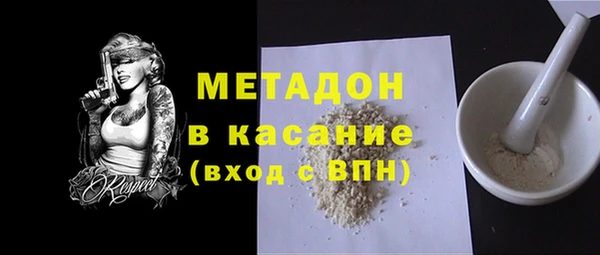 прущая мука Армянск