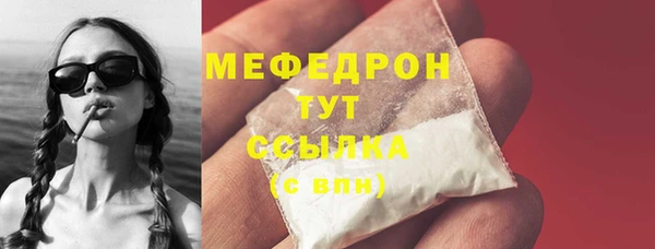 MESCALINE Волосово