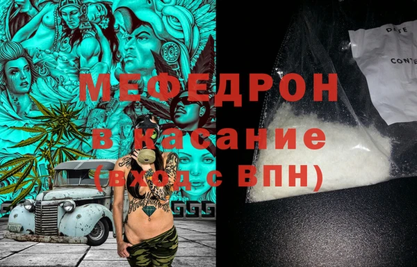 ECSTASY Балабаново