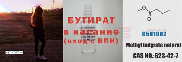 герыч Аркадак