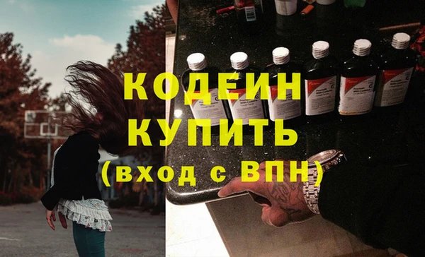 гашишное масло Арсеньев