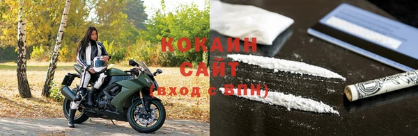 спиды Кулебаки