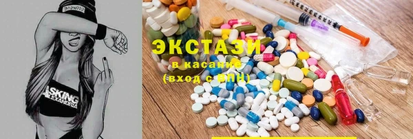 ECSTASY Балабаново