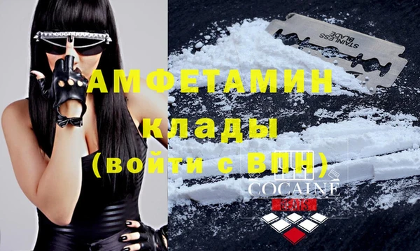 прущая мука Армянск
