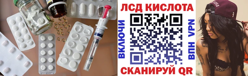 ЛСД экстази ecstasy  Зверево 