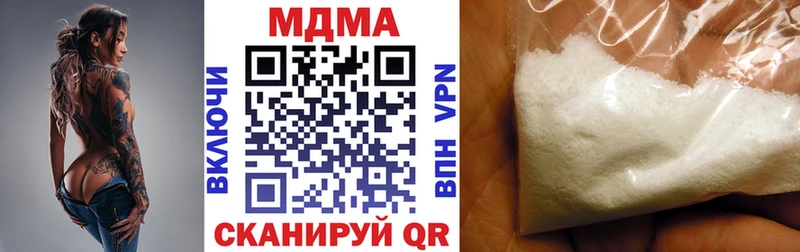 цены   Зверево  МДМА crystal 
