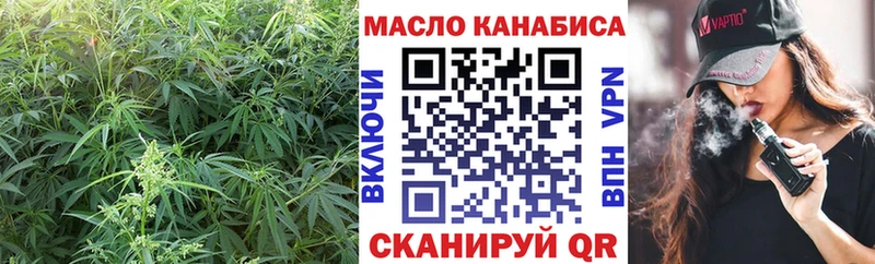 Дистиллят ТГК THC oil  Зверево 